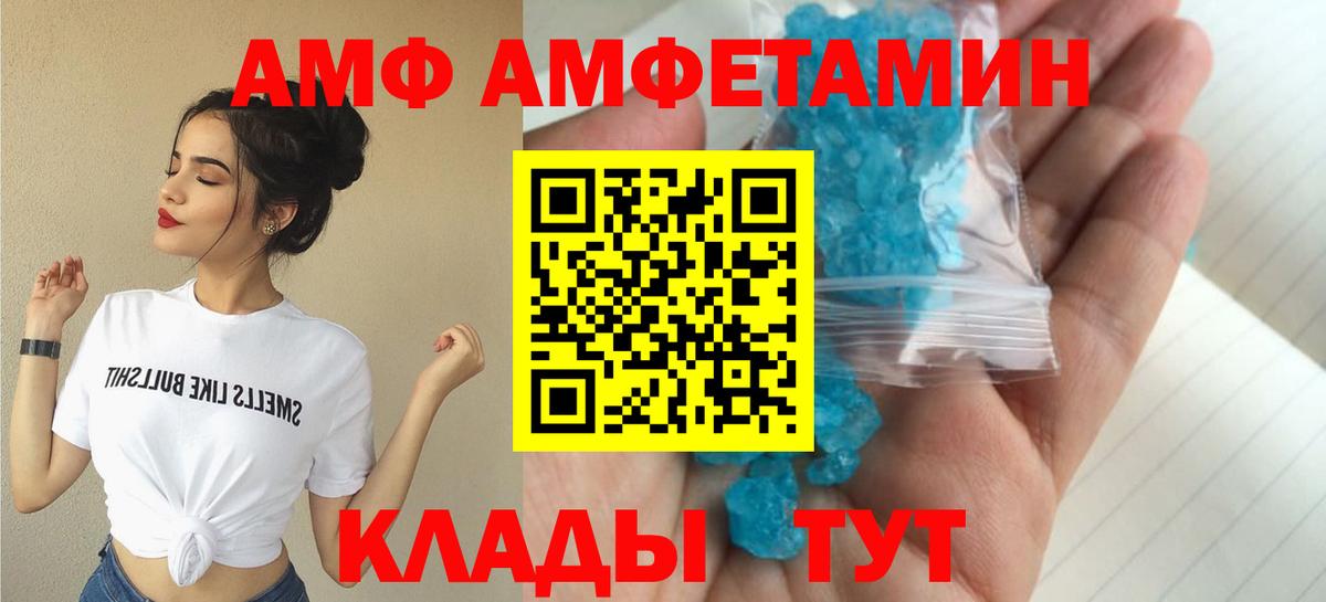 АМФ  Вход с VPN  Алексин  АМФ 97% 