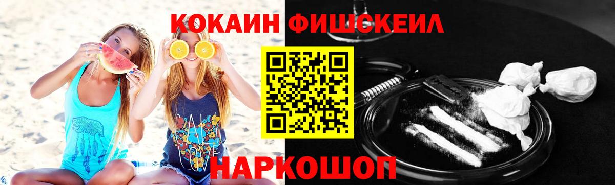 COCAIN 98% Алексин