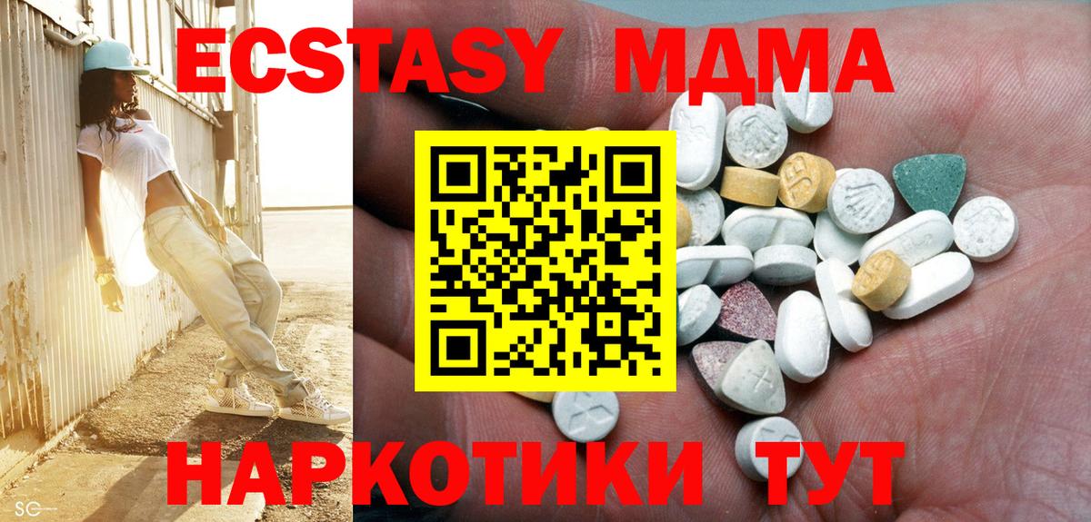 Ecstasy таблы  ЭКСТАЗИ  Алексин  Вход с VPN  ЭКСТАЗИ mix 
