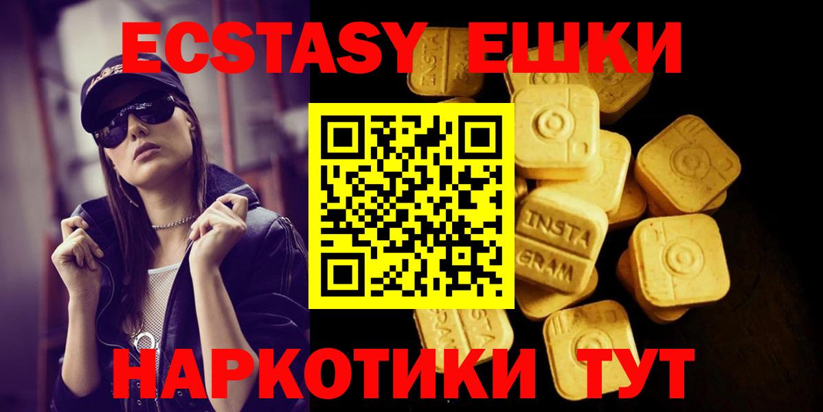 Ecstasy Дубай Алексин