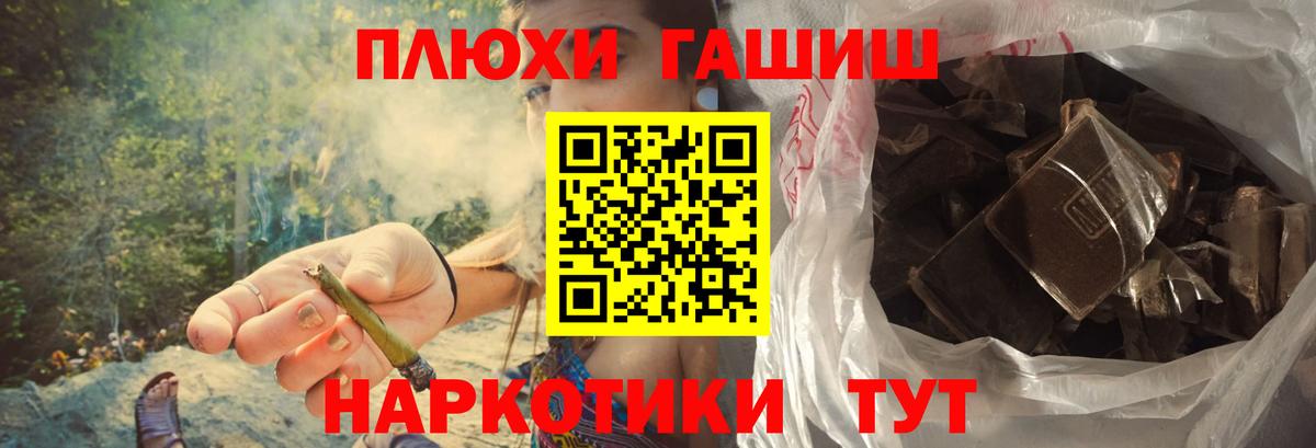 Гашиш гарик Алексин