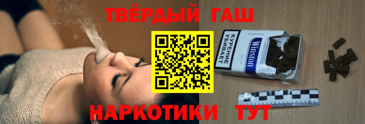 ГАШ Изолятор  Вход с VPN  Алексин 