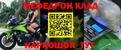 герыч Абакан