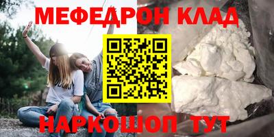 герыч Абакан