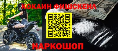 мефедрон Абинск