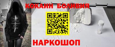 герыч Абакан