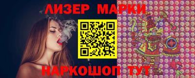 ГАЛЛЮЦИНОГЕННЫЕ ГРИБЫ Азнакаево