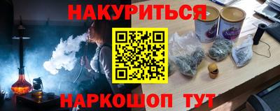 мефедрон Абинск