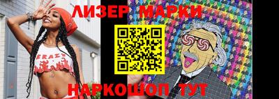 ГАЛЛЮЦИНОГЕННЫЕ ГРИБЫ Азнакаево