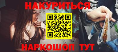 мефедрон Абинск