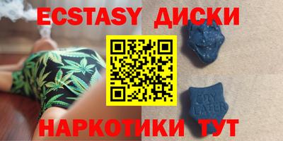 мефедрон Абинск