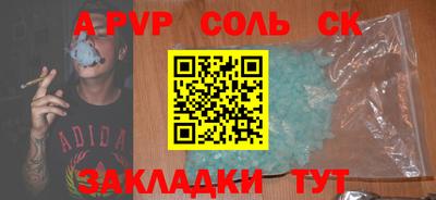 герыч Абакан