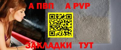 герыч Абакан