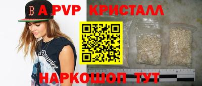 герыч Абакан