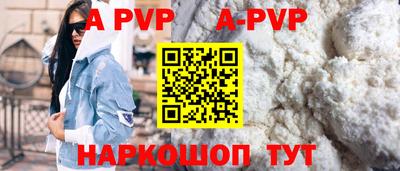 герыч Абакан