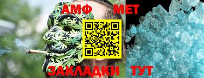 ГАЛЛЮЦИНОГЕННЫЕ ГРИБЫ Азнакаево