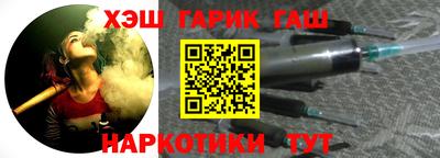 герыч Абакан