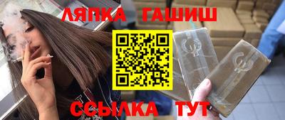 герыч Абакан