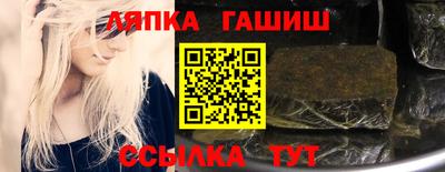 ГАЛЛЮЦИНОГЕННЫЕ ГРИБЫ Азнакаево