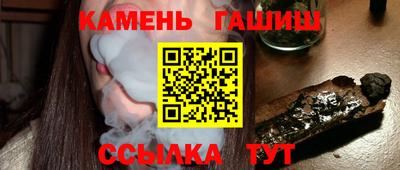 герыч Абакан