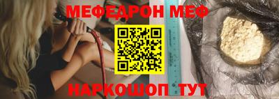 герыч Абакан