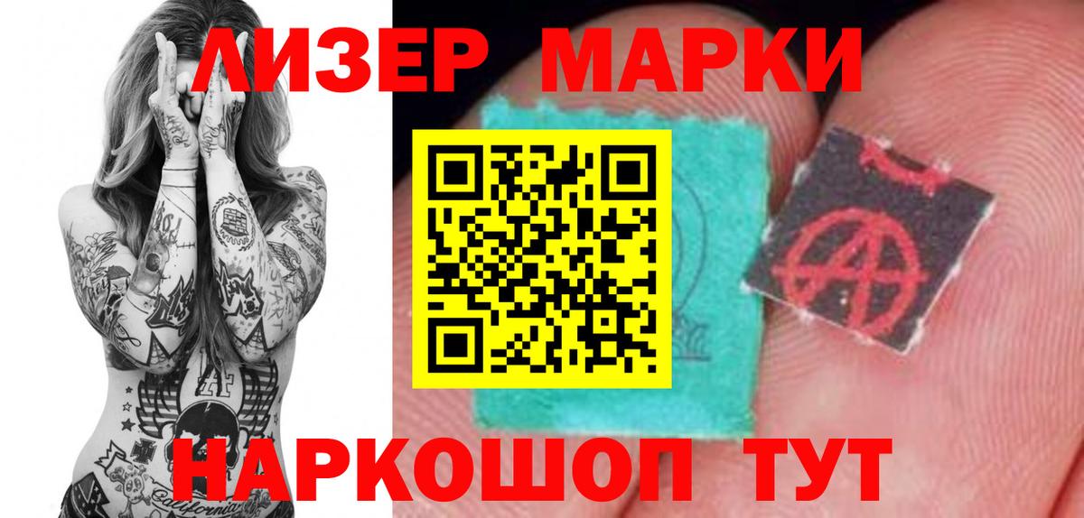 LSD-25 экстази ecstasy Алексин