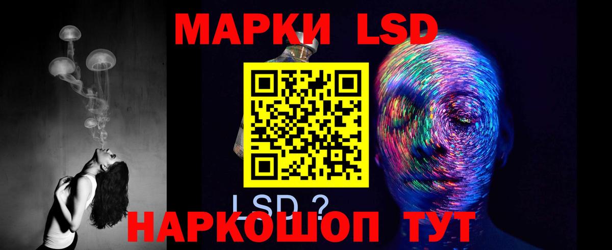 Лсд 25 экстази ecstasy  Вход с VPN  Алексин  гидра ССЫЛКА  ЛСД экстази ecstasy 