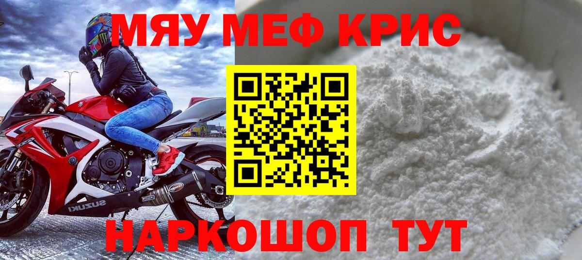 Алексин  МЯУ-МЯУ  МЯУ-МЯУ мяу мяу  Вход с VPN  МЯУ-МЯУ VHQ 