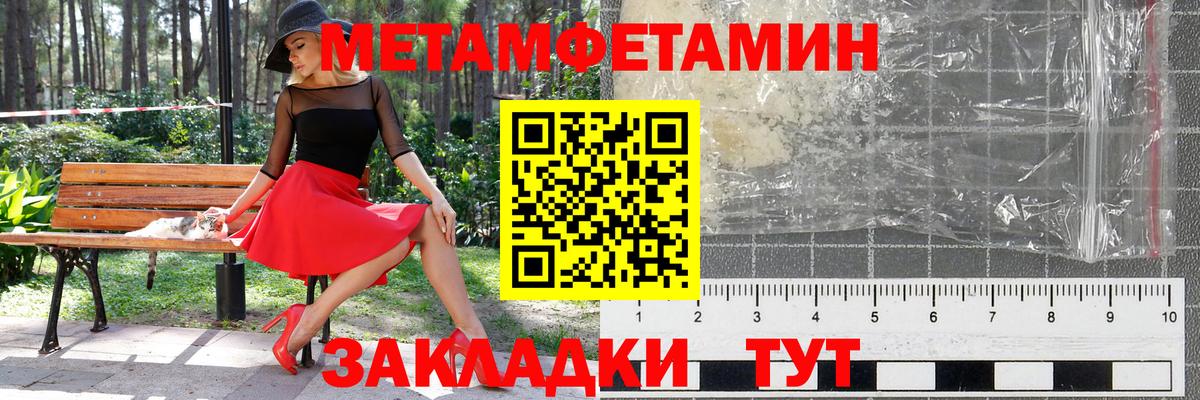 Алексин  Первитин пудра  Вход с VPN 
