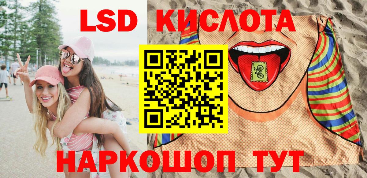 Наркотические марки 1,8мг  закладка  Марки NBOMe  Наркотические марки 1,8мг  Алексин  Вход с VPN 