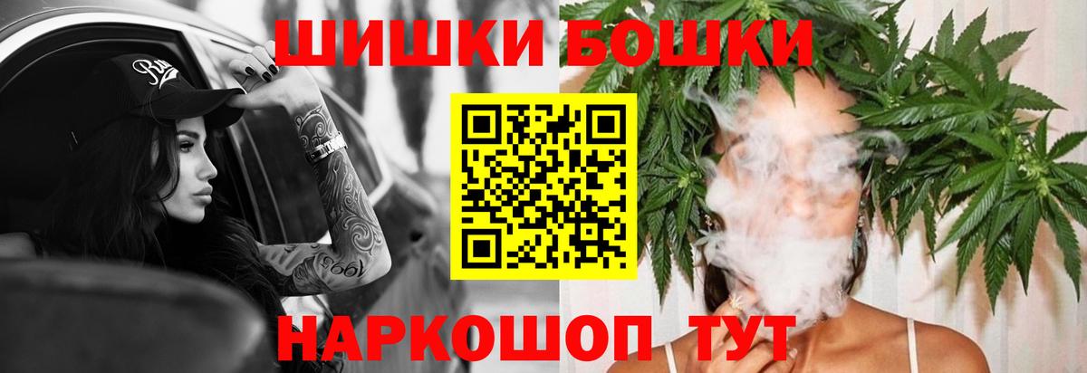Канабис гибрид Алексин