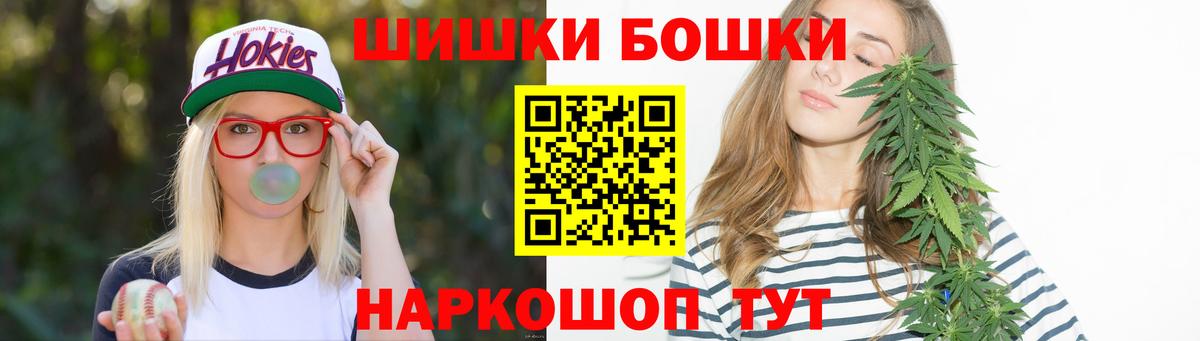 Шишки марихуана Ganja  Бошки марихуана White Widow  Марихуана Amnesia  Алексин  Конопля тримм  Вход с VPN 